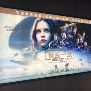 2016年映画ベスト10