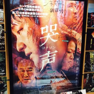 2017年上半期映画ベスト10