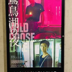 2020年映画ベスト10