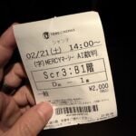 『MERCY マーシー AI裁判』座り続ける主人公とAIのわずかな成長（変化）